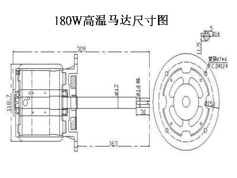 180W高温马达尺寸图