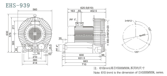 ehs-939尺寸图