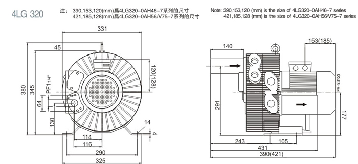 4LG320尺寸图