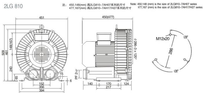 2LG810尺寸图