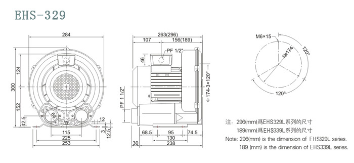 ehs--329尺寸图
