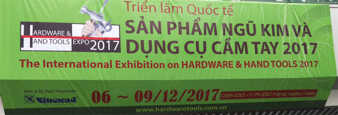 越南国际贸易博览会