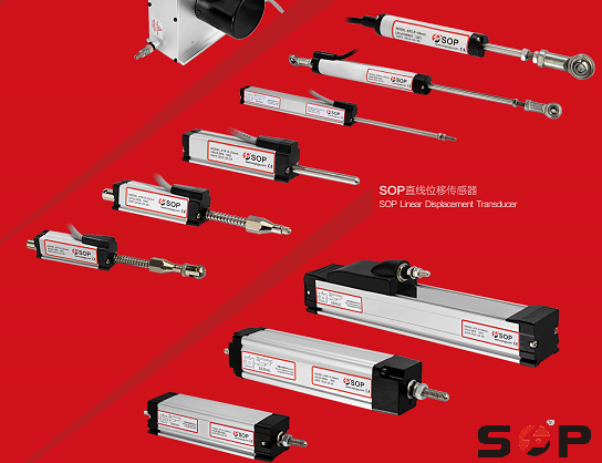 SOP拉杆式电子尺直线位移传感器