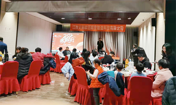 开场老板讲话