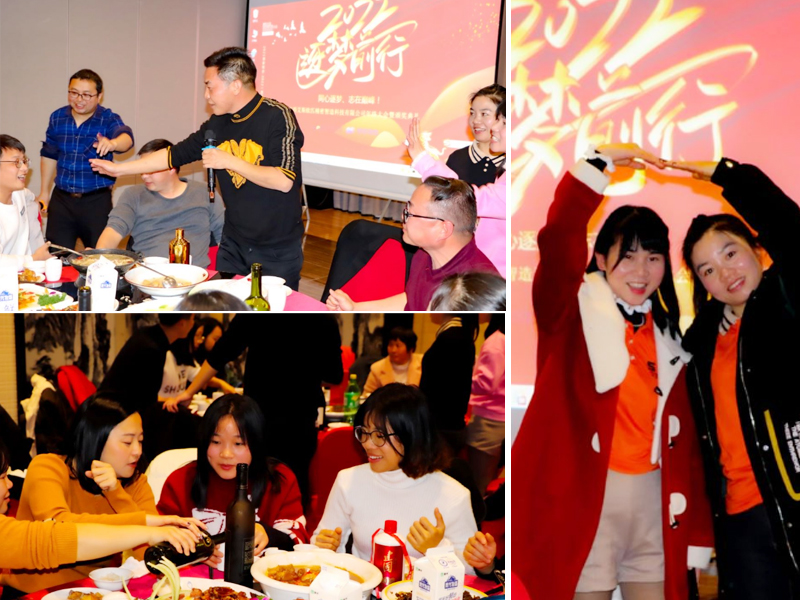 2021艾斯欧匹年会活动篇