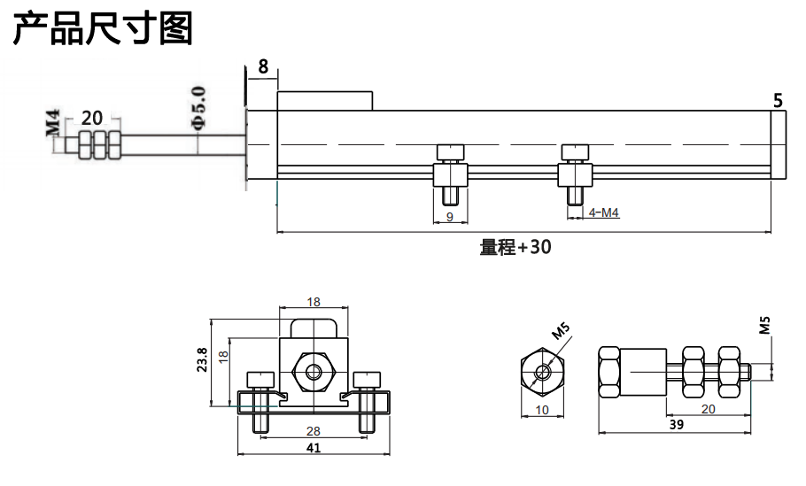 KTM拉杆式直线位移传感器尺寸图-SOP传感器