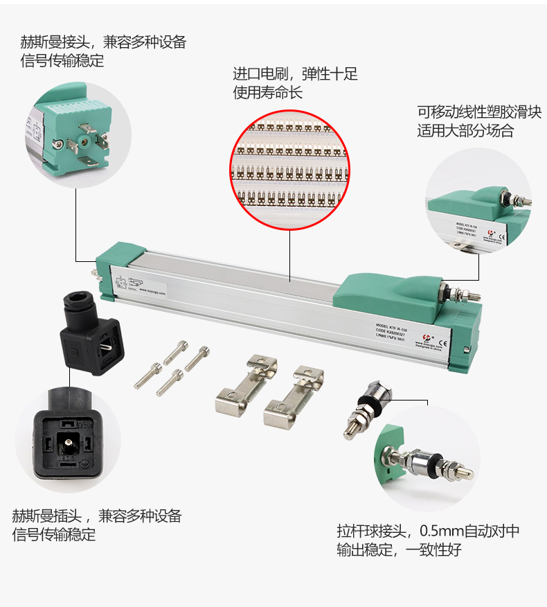 SOP滑块式位移传感器KTF系列详情