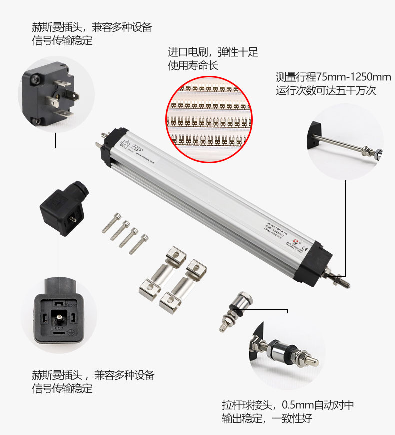 sop防水性好LWH系列直线位移传感器